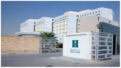 الجيل اخبار اليمن الان تجارة القصيم تنفذ رقابية الفطر اخبار اليمن الان الحدث اليوم عاجل الجيل
