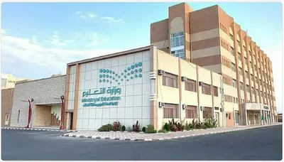الجيل اخبار اليمن الان التعليم برنامج لشاغلي الوظائف التعليمية اخبار اليمن الان الحدث اليوم عاجل الجيل