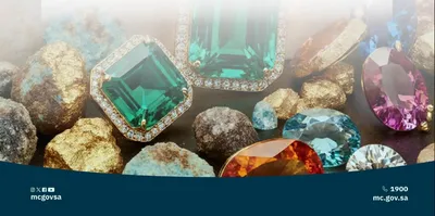 الجيل اخبار اليمن الان التجارة الصناعة بتعديلات المعادن والأحجار اخبار اليمن الان الحدث اليوم عاجل الجيل