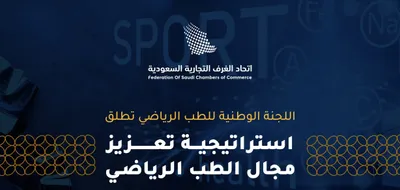سبق اخبار اليمن الان الاستراتيجية الوطنية الرياضي مبادرة الاقتصاد اخبار اليمن الان الحدث اليوم عاجل سبق