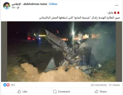 cnn عربي اخبار اليمن الان منسوبة لإسقاط مقاتلات التوتر باكستان اخبار اليمن الان الحدث اليوم عاجل cnn عربي