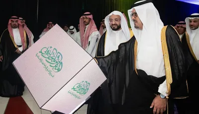 سبق اخبار اليمن الان المعرض والمتحف النبوية والحضارة الإسلامية اخبار اليمن الان الحدث اليوم عاجل سبق