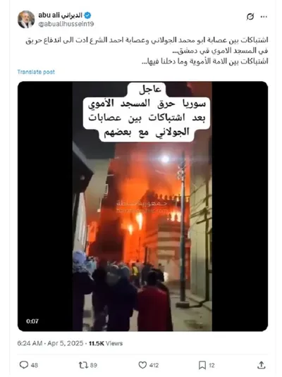 cnn عربي اخبار اليمن الان المسجد الأموي حقيقة الفيديو المتداول اخبار اليمن الان الحدث اليوم عاجل cnn عربي