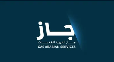 اخبار اليمن الان الحدث اليوم عاجل الجيل