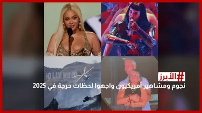 اخبار اليمن الان الحدث اليوم عاجل cnn عربي