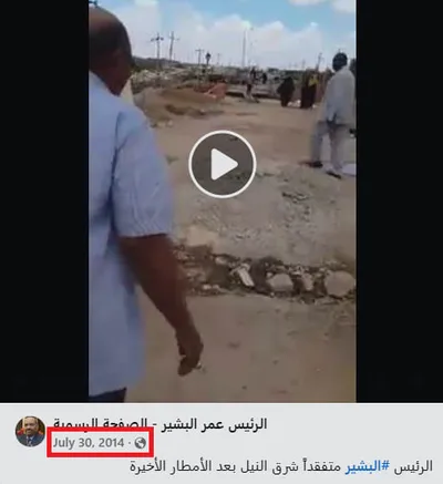 cnn عربي اخبار اليمن الان فيديو متداول البشير بالسودان حقيقته اخبار اليمن الان الحدث اليوم عاجل cnn عربي
