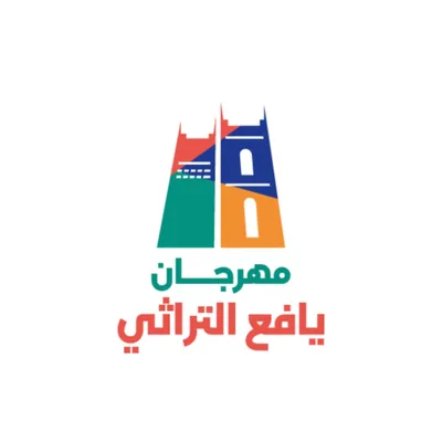 اخبار اليمن الان الحدث اليوم عاجل عرب تايم