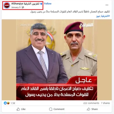 cnn عربي اخبار اليمن الان العراقي مهاجمته الرئيس المنشورات المتداولة اخبار اليمن الان الحدث اليوم عاجل cnn عربي