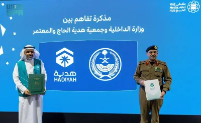 سبق اخبار اليمن الان الداخلية وجمعية والمعتمر يوقعان لتعزيز اخبار اليمن الان الحدث اليوم عاجل سبق