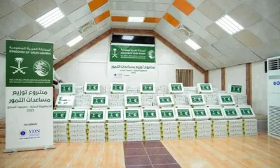 العاصفه نيوز اخبار اليمن الان الملك التمور حضرموت المساعدات الغذائية اخبار اليمن الان الحدث اليوم عاجل العاصفه نيوز