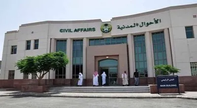 المواطن اخبار اليمن الان خطوات تجديد بطاقة الهوية الوطنية اخبار اليمن الان الحدث اليوم عاجل المواطن