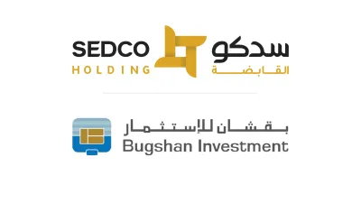 اخبار اليمن الان الحدث اليوم عاجل سبق
