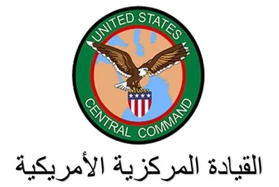 العاصفه نيوز اخبار اليمن الان الكشف عسكري امريكي يمني السعودية اخبار اليمن الان الحدث اليوم عاجل العاصفه نيوز