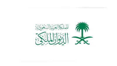 الجيل اخبار اليمن الان الديوان الملكي وفاة الأمير فيصل اخبار اليمن الان الحدث اليوم عاجل الجيل