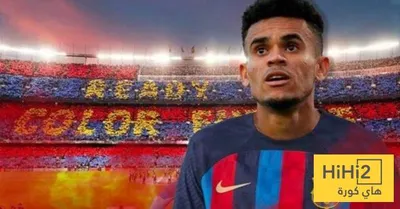 هاي كورة اخبار اليمن الان تطورات جديدة صفقة لويس لبرشلونة اخبار اليمن الان الحدث اليوم عاجل هاي كورة