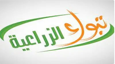 الجيل اخبار اليمن الان الزراعية تخفيض المال السوق المالية اخبار اليمن الان الحدث اليوم عاجل الجيل