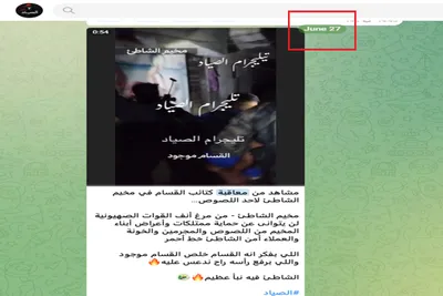 cnn عربي اخبار اليمن الان فيديو منسوب لحظة اعتقال حقيقته اخبار اليمن الان الحدث اليوم عاجل cnn عربي