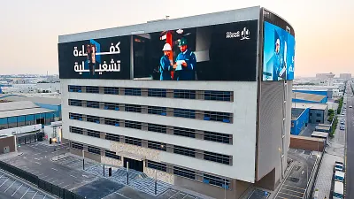 اخبار اليمن الان الحدث اليوم عاجل صدى 