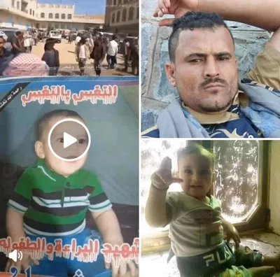 شمسان بوست اخبار اليمن الان تنفيذ الإعدام رضيعه الضالع الشارع اخبار اليمن الان الحدث اليوم عاجل شمسان بوست