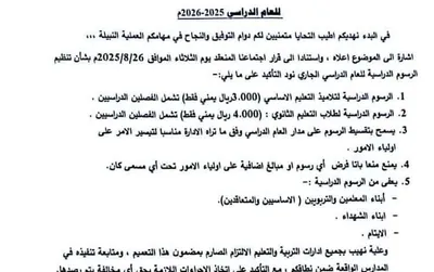 اخبار اليمن الان الحدث اليوم عاجل العاصفه نيوز