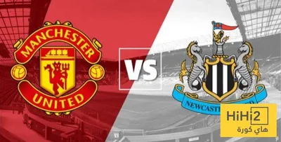 هاي كورة اخبار اليمن الان نتائج مباريات مانشستر يونايتد نيوكاسل اخبار اليمن الان الحدث اليوم عاجل هاي كورة