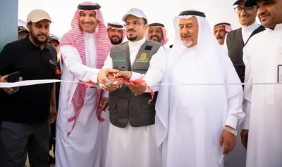 الجيل اخبار اليمن الان تدشين الغروب بمتنزه الأمير الباحة اخبار اليمن الان الحدث اليوم عاجل الجيل