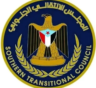 العاصفه نيوز اخبار اليمن الان بيان صادر المجلس الانتقالي الجنوبي اخبار اليمن الان الحدث اليوم عاجل العاصفه نيوز