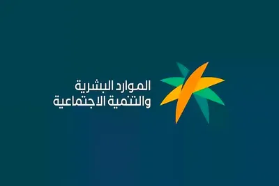 الجيل اخبار اليمن الان الموارد البشرية تنفيذ 1446هـ مبادرات اخبار اليمن الان الحدث اليوم عاجل الجيل