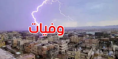 اخبار اليمن الان الحدث اليوم عاجل شمسان بوست