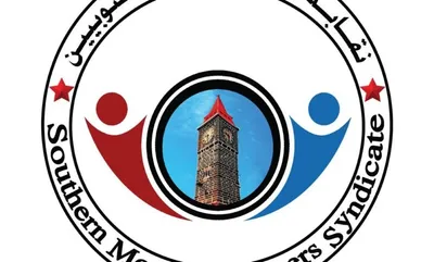 اخبار اليمن الان الحدث اليوم عاجل العاصفه نيوز