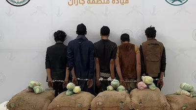 سبق اخبار اليمن الان الحدود كيلوجراما المخدر مخالفين وجازان اخبار اليمن الان الحدث اليوم عاجل سبق