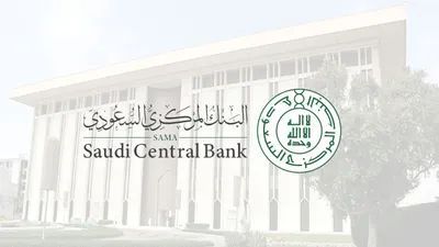 سبق اخبار اليمن الان نمو السيولة الاقتصاد السعودي بأكثر اخبار اليمن الان الحدث اليوم عاجل سبق