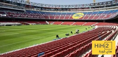 هاي كورة اخبار اليمن الان برشلونة يستطيع مباريات الابطال الكامب اخبار اليمن الان الحدث اليوم عاجل هاي كورة