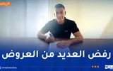 النهار الجزائرية اخبار اليمن الان وكيل أعمال ميلود إختياره الإسماعيلي اخبار اليمن الان الحدث اليوم عاجل النهار الجزائرية