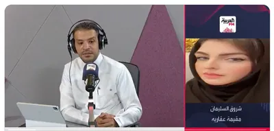 الجيل اخبار اليمن الان خبيرة طريقة تحديد المناسب للعقار اخبار اليمن الان الحدث اليوم عاجل الجيل