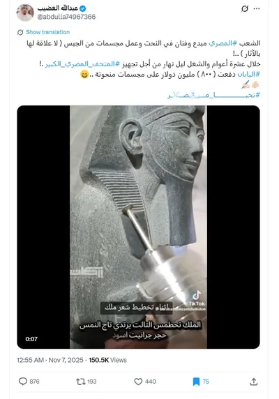 cnn عربي اخبار اليمن الان متداول بمزاعم المتحف المصري حقيقته اخبار اليمن الان الحدث اليوم عاجل cnn عربي