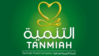 الجيل اخبار اليمن الان بواقع للسهم التنمية الغذائية توافق اخبار اليمن الان الحدث اليوم عاجل الجيل