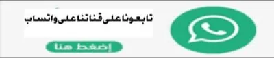 العاصفه نيوز اخبار اليمن الان زواج التجربة زوجة قابلة للزيادة اخبار اليمن الان الحدث اليوم عاجل العاصفه نيوز