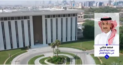 الجيل اخبار اليمن الان الأعمال المملكة استقطاب الاستثمارات الأجنبية اخبار اليمن الان الحدث اليوم عاجل الجيل