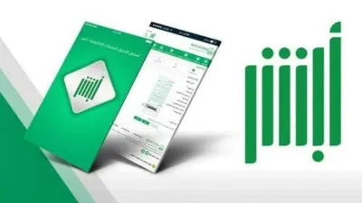 الجيل اخبار اليمن الان خطوات وطباعة بيانات بياناتي المطورة اخبار اليمن الان الحدث اليوم عاجل الجيل