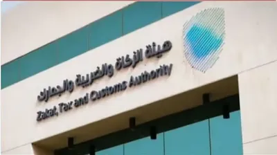 الجيل اخبار اليمن الان الضريبة والجمارك مبادرة الغرامات التقسيط اخبار اليمن الان الحدث اليوم عاجل الجيل