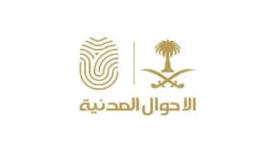الجيل اخبار اليمن الان إلغاء للهوية الوطنية الأحوال المدنية اخبار اليمن الان الحدث اليوم عاجل الجيل