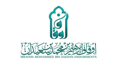 سبق اخبار اليمن الان إبراهيم سعيدان مشاريع اجتماعية وعلمية اخبار اليمن الان الحدث اليوم عاجل سبق