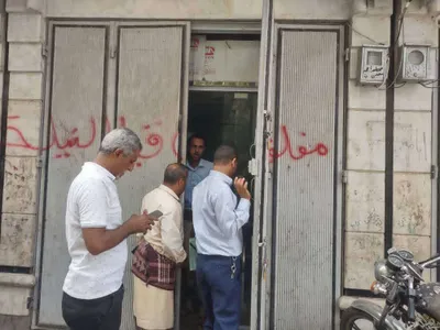 اخبار اليمن الان الحدث اليوم عاجل شمسان بوست
