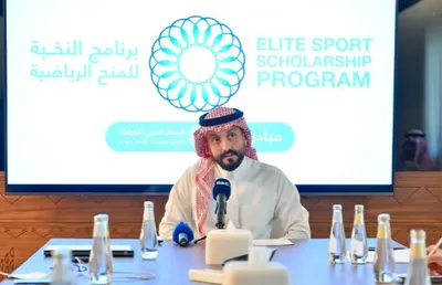 الجيل اخبار اليمن الان مبادرة النخبة للاعبي الجولف الرياض اخبار اليمن الان الحدث اليوم عاجل الجيل