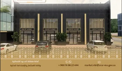 الجيل اخبار اليمن الان الحدود الشمالية استثمارية لإنشاء وتشغيل اخبار اليمن الان الحدث اليوم عاجل الجيل