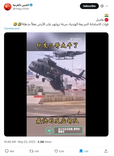 cnn عربي اخبار اليمن الان فيديو مرتبطة بالجيش الهندي حقيقته اخبار اليمن الان الحدث اليوم عاجل cnn عربي