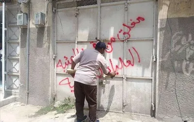 العاصفه نيوز اخبار اليمن الان إغلاق وكالة لمخالفتها التسعيرات الجديدة اخبار اليمن الان الحدث اليوم عاجل العاصفه نيوز