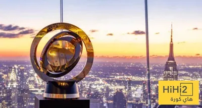 هاي كورة اخبار اليمن الان العالم للأندية لعبة السياسة القدم اخبار اليمن الان الحدث اليوم عاجل هاي كورة