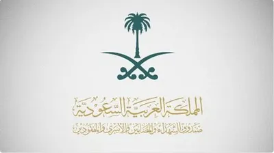 الجيل اخبار اليمن الان صندوق الشهداء شهادات دولية منظمة اخبار اليمن الان الحدث اليوم عاجل الجيل